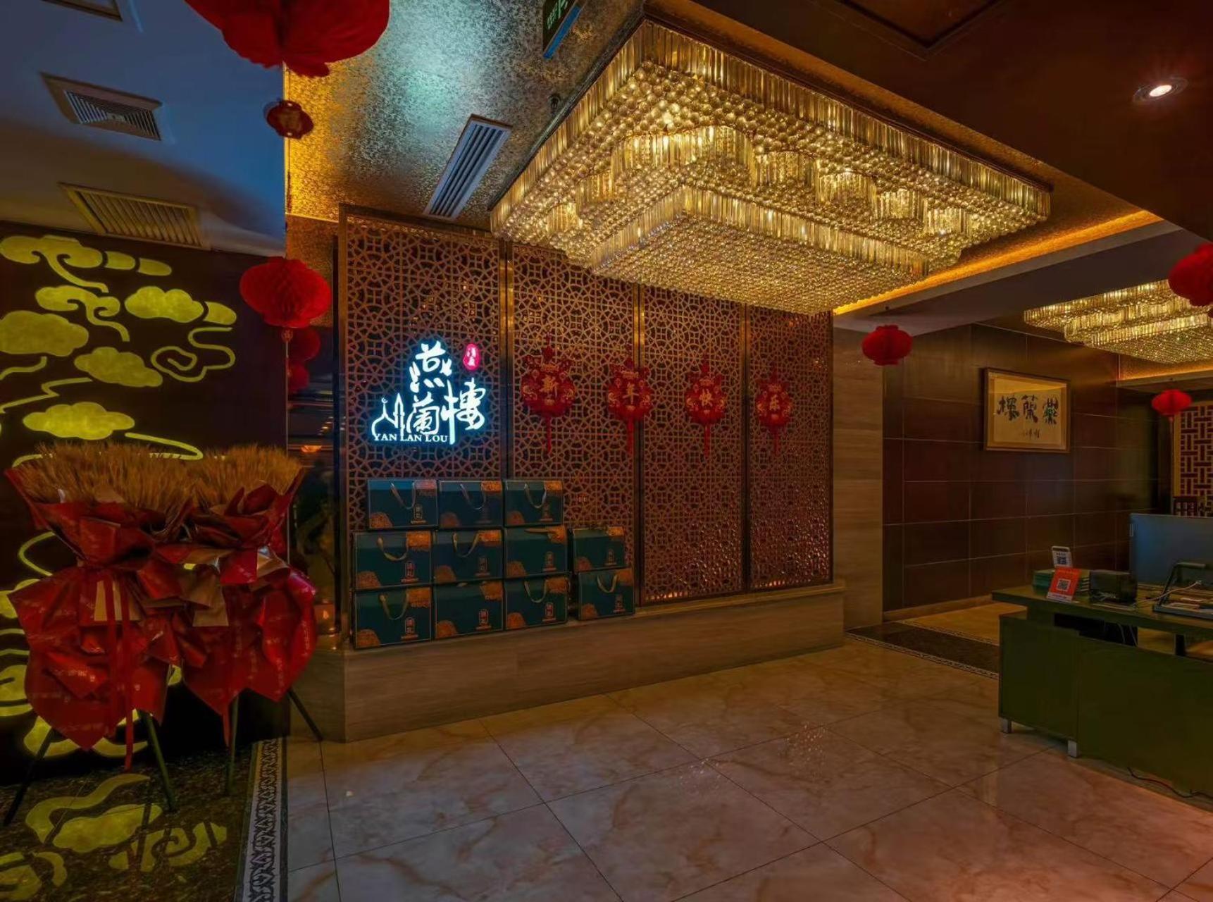 National Jade Hotel Beijing Exterior photo