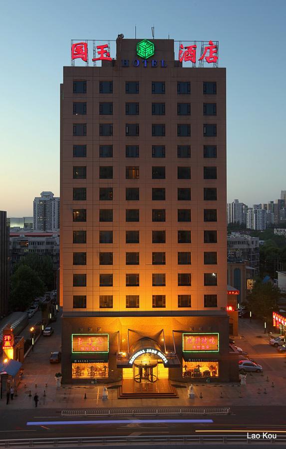 National Jade Hotel Beijing Exterior photo