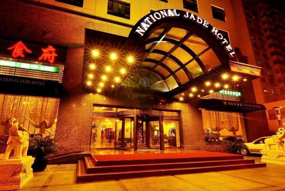 National Jade Hotel Beijing Exterior photo