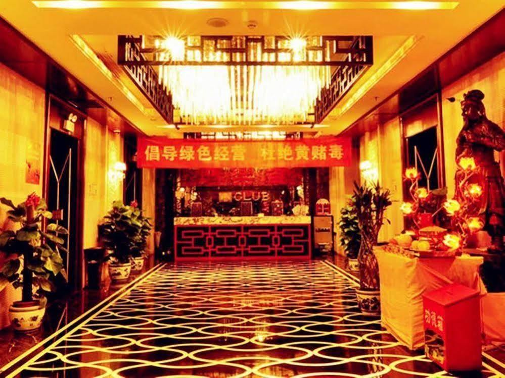 National Jade Hotel Beijing Exterior photo