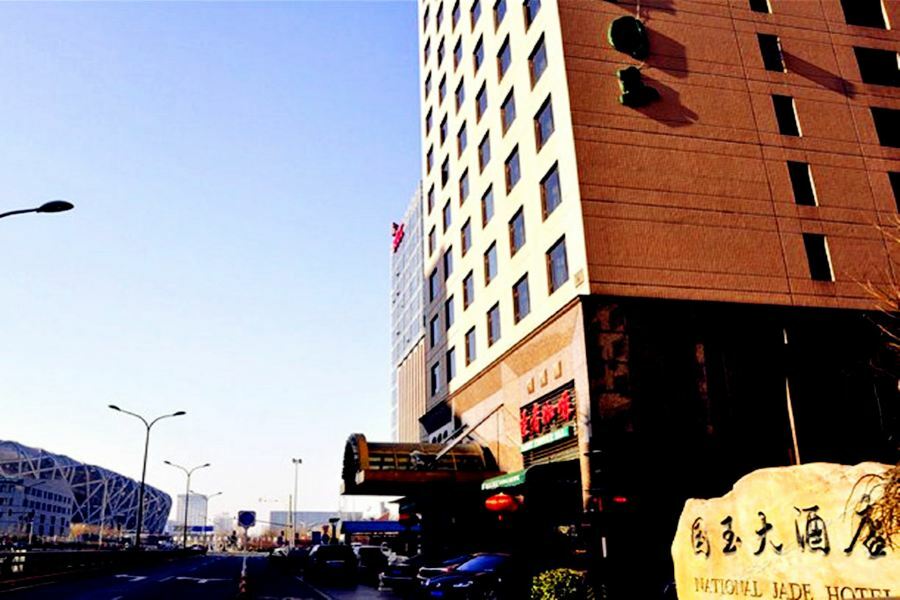 National Jade Hotel Beijing Exterior photo